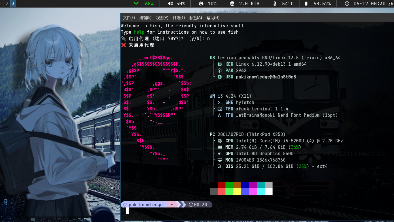 /img1/2026-06-12_00-30.png