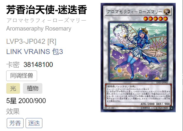 高攻低防我怎么想到这位